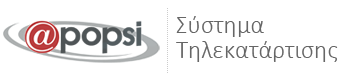 ΑΠΟΨΗ elearning